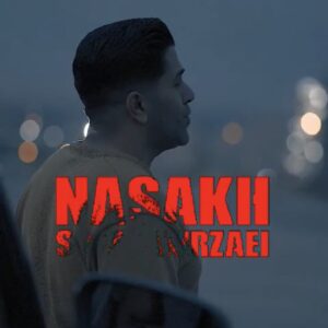 دانلود آهنگ سجاد میرزایی نسخ